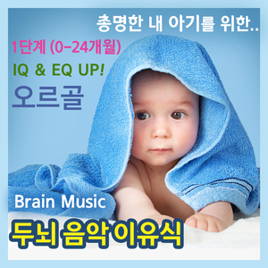 그리그 : 아리에타 (오르골)