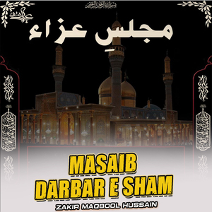 Masaib Darbar e Sham