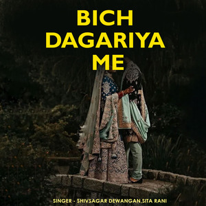 Bich Dagariya Me