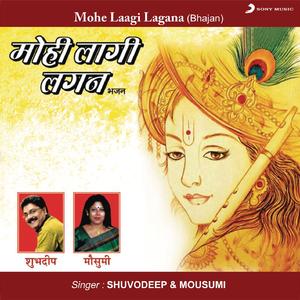 Parama Dhana Radhe Naam