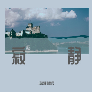 白发