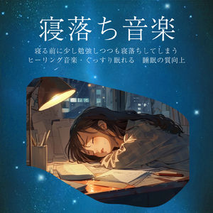 ささやかな光芒