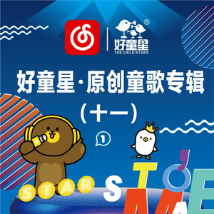 爱的城堡 (好童星何诚熙版)