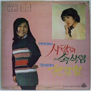 만나지 않았다면