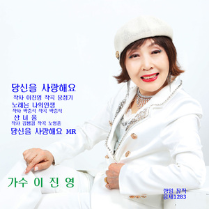 산너울