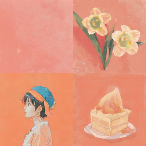 사랑받는 나의 별들 (Inst.)