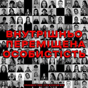 Свідомість