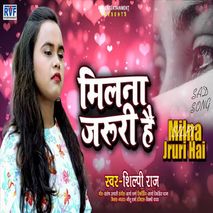 Milna Jaruri Hai