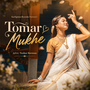 Tomar Mukhe