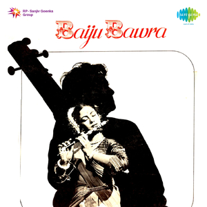 Man Tarpat Hari Darsan Ko Aaj