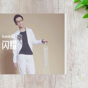 光と影のロマン（翻自 宇德敬子）（翻自 宇徳敬子）