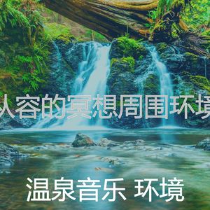 微妙的和平心情