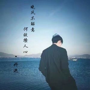 死不了（薄荷 remix）