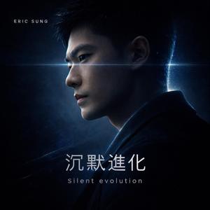 冷暴力 (silent treatment)