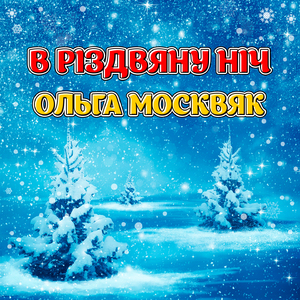 Що то за предиво