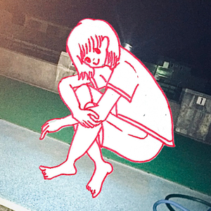 プール