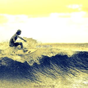 微妙的睡得很好心情