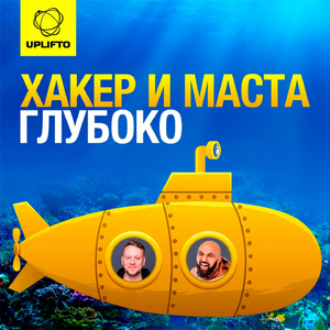 Трава