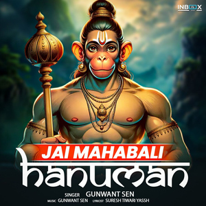 Jai Mahabali Hanuman