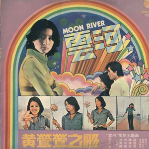 纸等春风吹过来