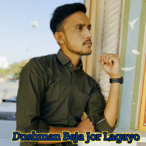 Dushman Beja Jor Lagayo