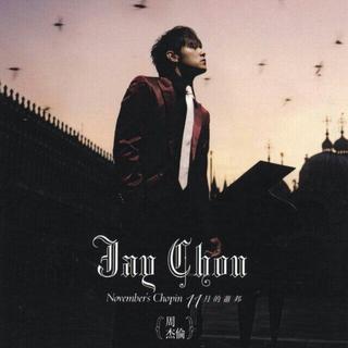 【听腻】那些舍不得扔掉的回忆