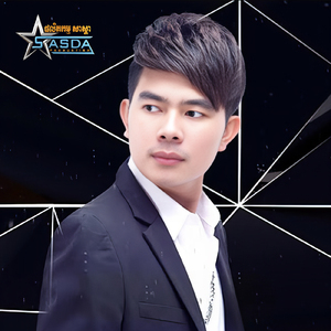 ក្បែរបងគ្មានប្រយោជន៍