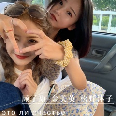 只要眼睛一闭上 心里想的全是你