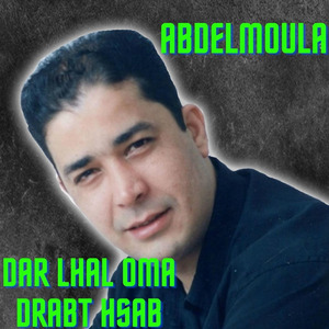 Dar Lhal Oma Drabt Hsab