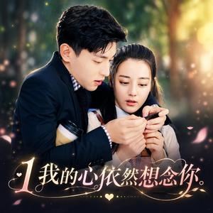 心跳在你的频率