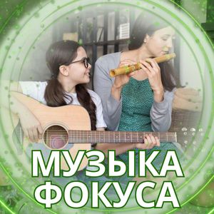 Спокойствие мысли