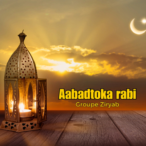 Rahati el atyar (Inshad)