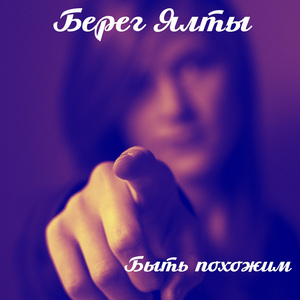 Три недели