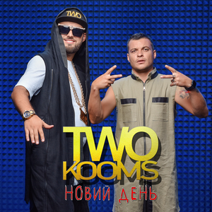 Новий день