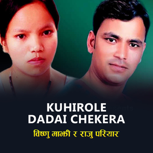 kuhirole dadai chekera