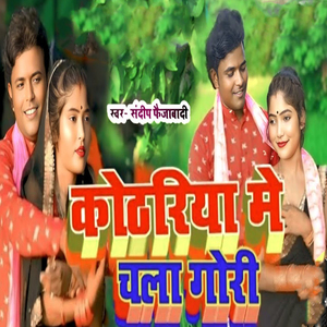 Kothariya Me Chala Gori