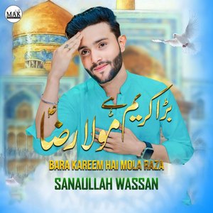 Bara Kareem Hai Mola Raza