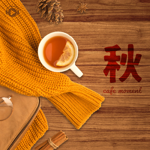 セレナーデ (feat. マユチェル)