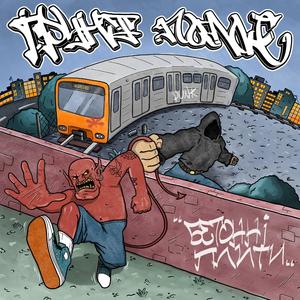 Бетонні Плити