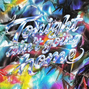 今夜不回家(Prod.BreadBoy)