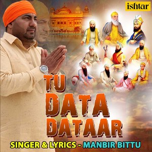 Tu Data Dataar
