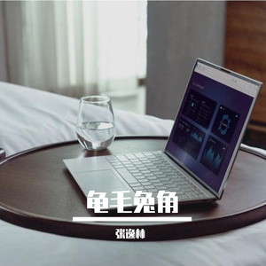 秀才