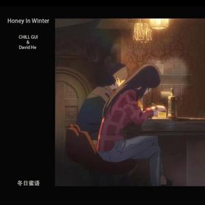 冬日蜜语/Honey In Winter