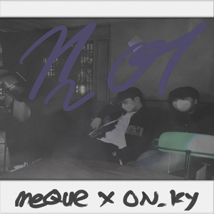 걸어(Prod by. MeQue)