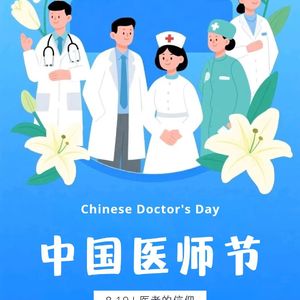 无名的人（cover 毛不易）