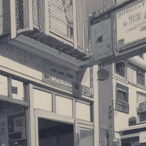 不器用なんで (feat. 夏色花梨)