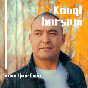 Kongl barsam
