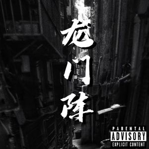 Intro：Fighting With Pain