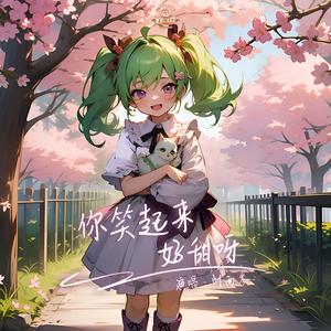 我有一朵七色花