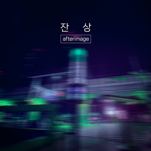 일기